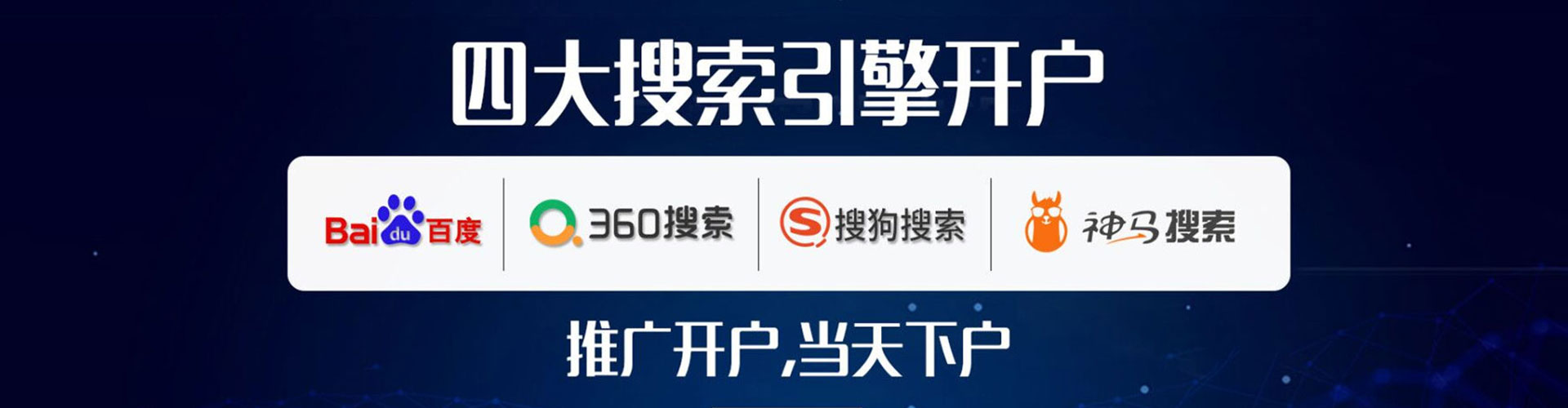 黄陵百度竞价开户