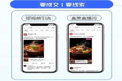 竞价市场新趋势下的端口开户案例