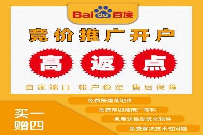 预算有限？看这家小企业如何玩转百度广告推广