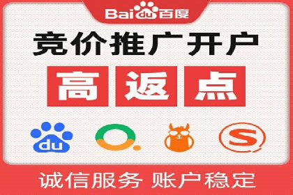 竞价推广策略大揭秘：某知名餐饮品牌的营销奇迹