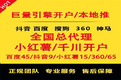 SEM竞价托管专家分享：实战案例精选