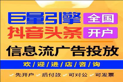 百度竞价开户攻略：新手必看教程